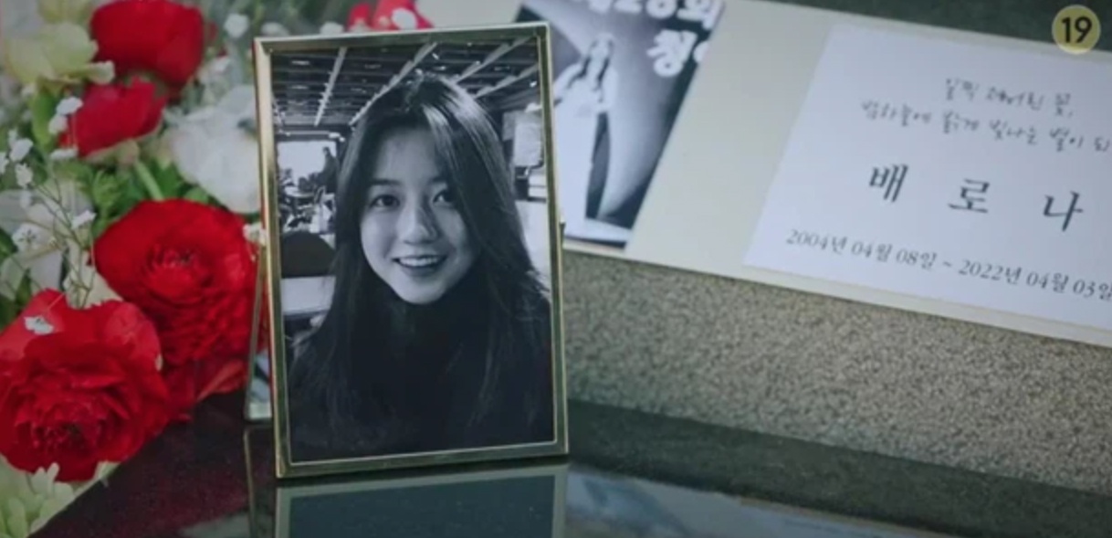 review Penthouse 2 anh 1