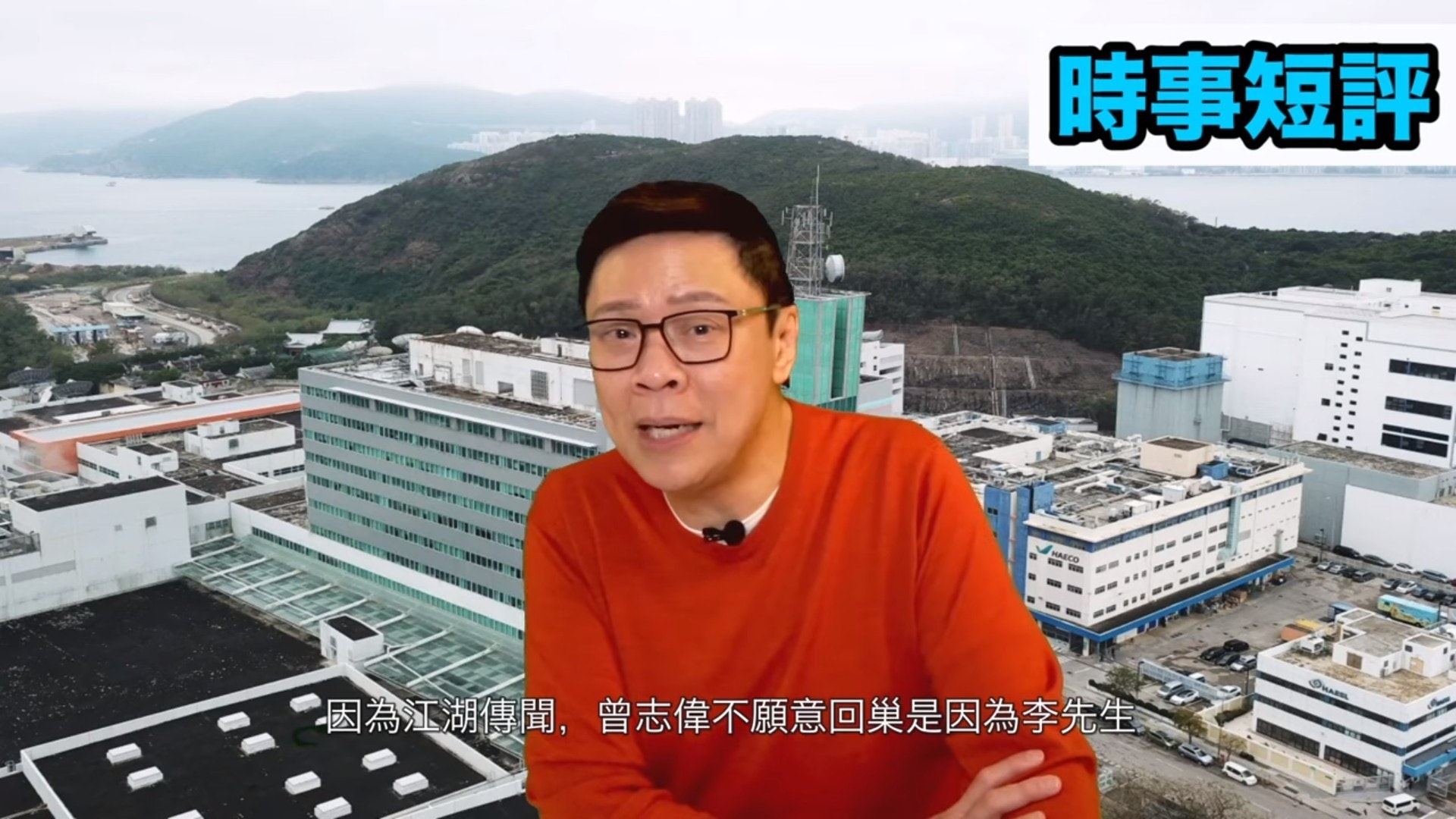 Tăng Chí Vỹ lãnh đạo TVB ảnh 1 Tang Chi Vy lanh dao TVB anh 1