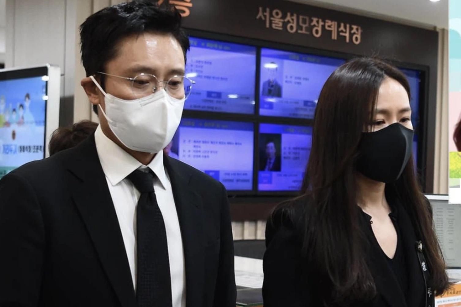 Son Ye Jin, Lee Byung Hun vieng Lee Chun Yeon hinh anh