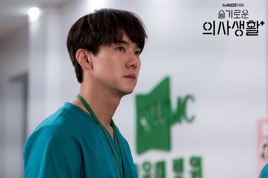 Hospital Playlist anh 1