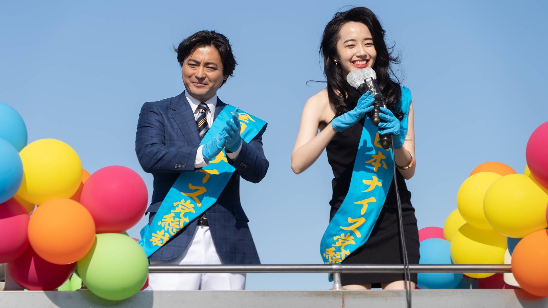 review the Naked Direction anh 3