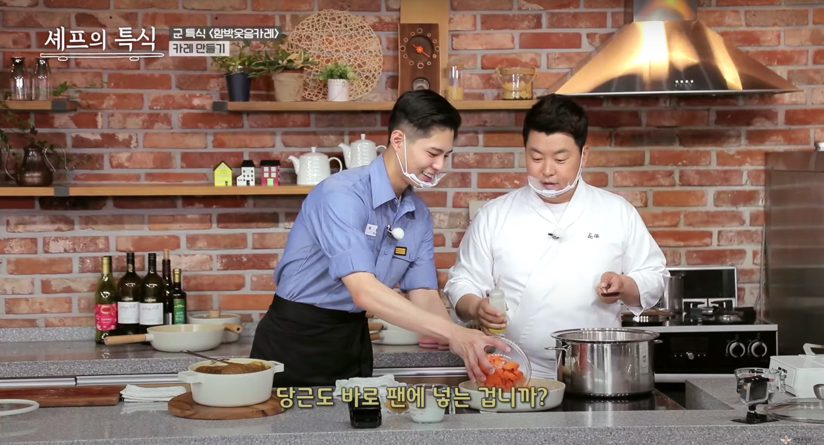 Park Bo Gum nau an cho 600 binh si anh 1