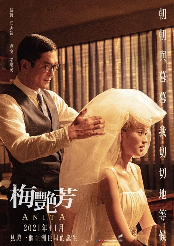 phim Mai Diễm Phương ảnh 8 phim Mai Diem Phuong anh 8