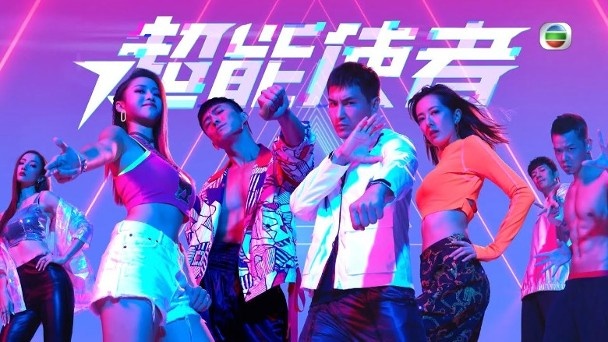 phim TVB ảnh 1 phim TVB anh 1