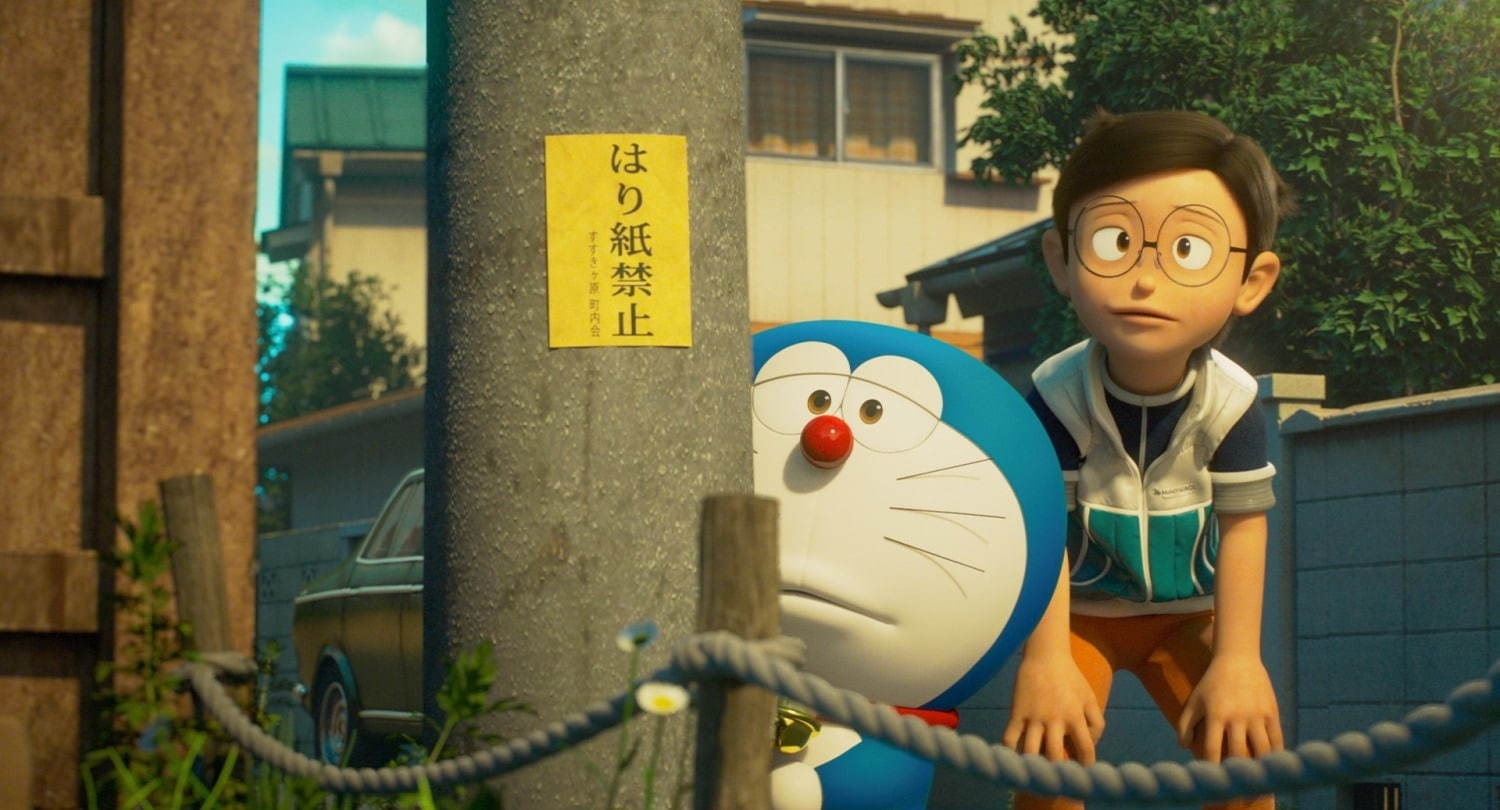 Doraemon Stand By Me 2 anh 6