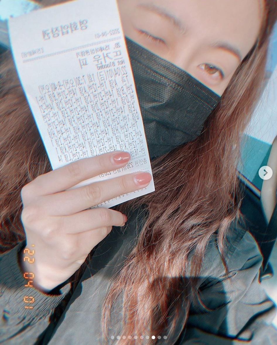 Go Ara ảnh 3 Go Ara anh 3