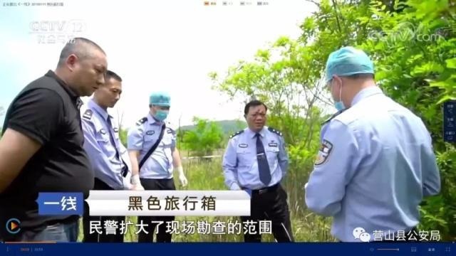 xác chết trong vali ảnh 3 xac chet trong vali anh 3