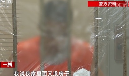 Gai ban dam bi sat hai anh 2