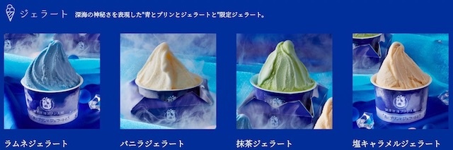 Deep sea pudding ảnh 9 Deep sea pudding anh 9