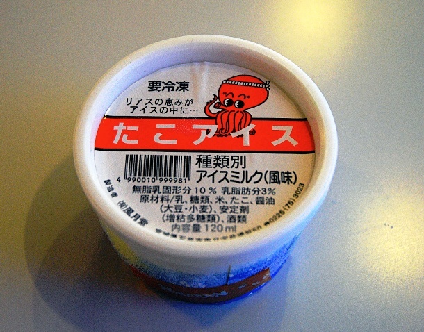 Những vị kem lạ lùng: Khẩu vị khác thường của người Nhật khá nổi tiếng, nhưng có những thứ khiến chúng ta không khỏi ngạc nhiên, như các loại kem có vị thịt ngựa, xương rồng, than đá hay thậm chí là bạch tuộc.