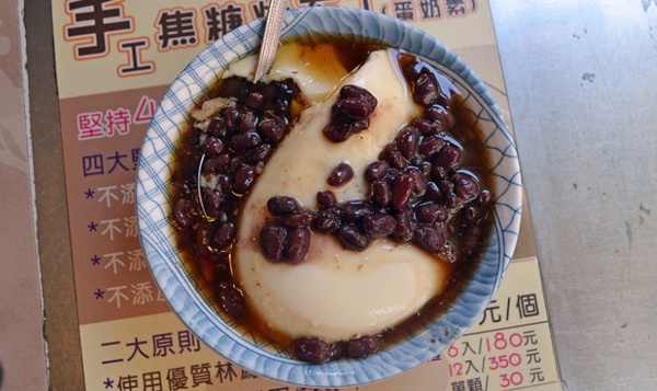 Tào phớ (Douhua): Táo phớ kiểu Tainan được làm từ đậu nành và chan nước đường phèn, thêm đậu đỏ, đậu xanh hay khoai sọ.