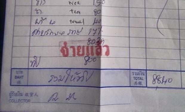 Du khach Trung Quoc bi 'chat chem' o Thai Lan hinh anh