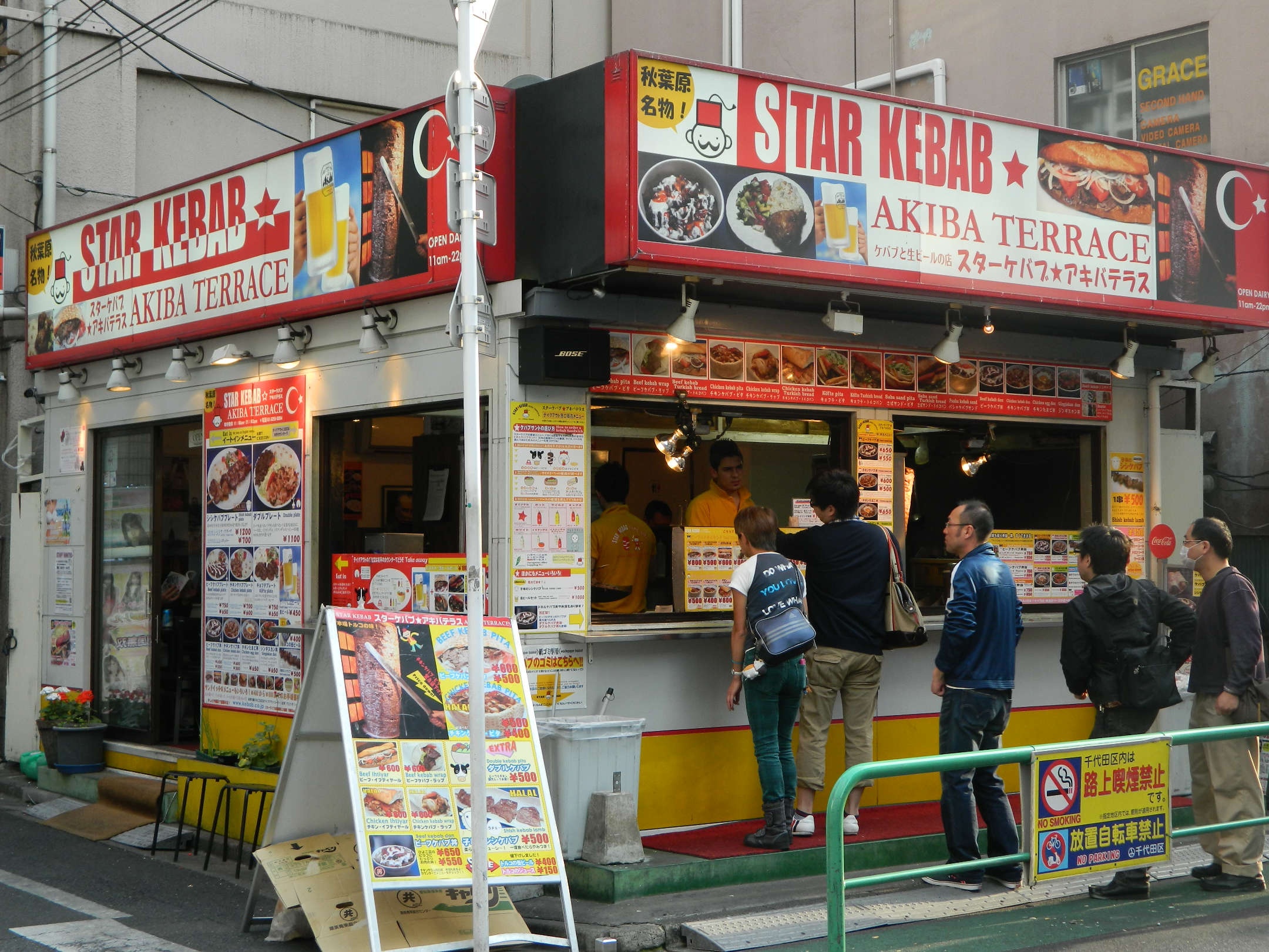 Bánh mì Kebabs: Các xe bánh mì và các cửa hàng nhỏ xinh nằm rải rác dọc các con phố Tokyo. Đây là một món ăn khá rẻ và no bụng, với nhiều hàng do những người Thổ Nhĩ Kỳ chính gốc chế biến và đứng bán. Ảnh: Japantravel-bmj.