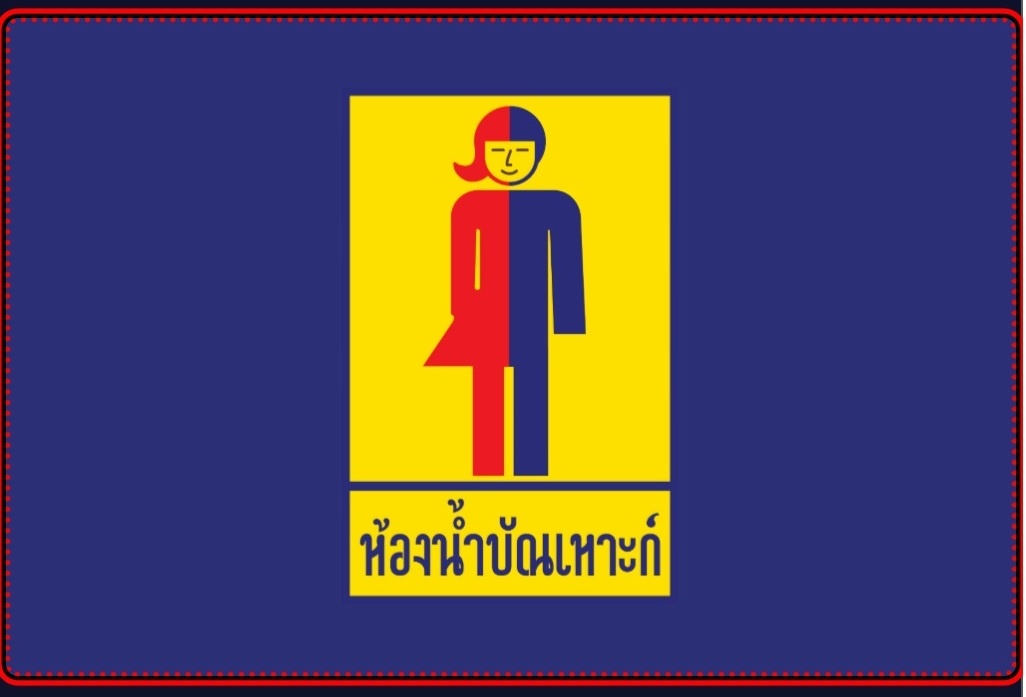 Nhung dieu dac biet cua Bangkok hinh anh