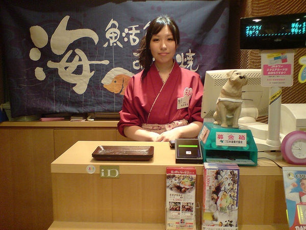 Nhung dieu thu vi trong nghe thuat ung xu cua nguoi Nhat hinh anh