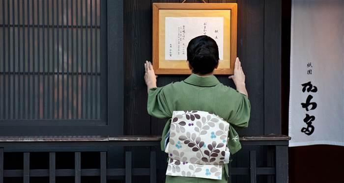 Cố đô Kyoto của Nhật Bản. Sự chú ý tới từng chi tiết của người Nhật khiến Chang ngạc nhiên.