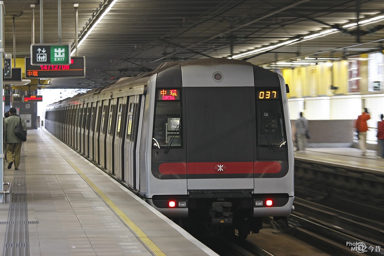 Giáo sư Jin Murakami của đại học thành phố Hong Kong, người đã xuất bản một nghiên cứu về hệ thống tàu đô thị Hong Kong (MTR) vào năm 2009, đánh giá đây là hệ thống đẳng cấp thế giới, xét cả về tài chính, dịch vụ vận hành và cơ sở vật chất.