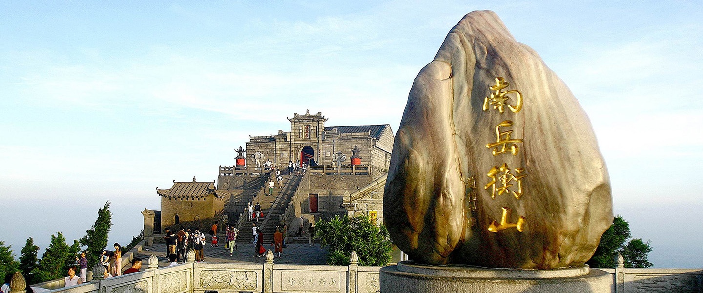 Núi Hành Sơn có 72 đỉnh, với khoảng 200 công trình Đạo giáo và Phật giáo khác nhau. Trong đó, nổi tiếng nhất là đền Nam Việt với diện tích hơn 100.000 m2.