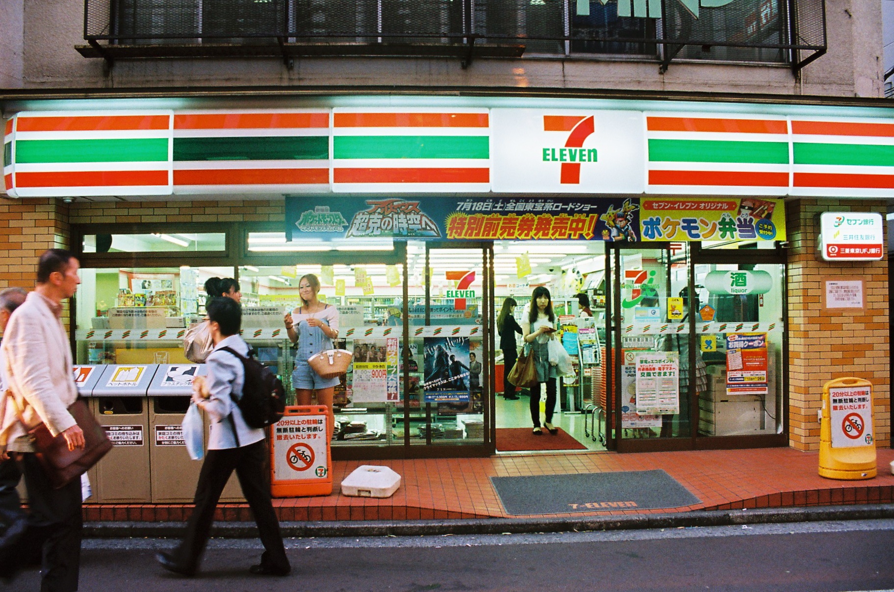 Những cửa háng 7-Eleven: Nhật Bản có hơn 11.000 cửa hàng tiện ích 7-Eleven, bán đủ mọi thứ từ đồ gia dụng, thức ăn tới quần áo. Đặc biệt, các cửa hàng đều có toilet và máy ATM, do đó bạn sẽ không phải vào quán cà phê gọi đồ uống để có thể đi vệ sinh. Ảnh: Urbanresearch/Wordpress.