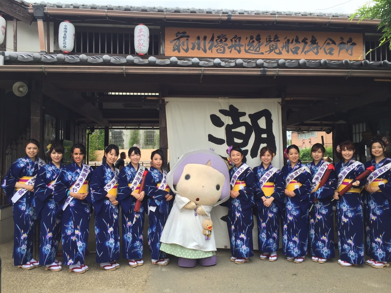 Le hoi hoa dien vi Nhat Ban anh 3