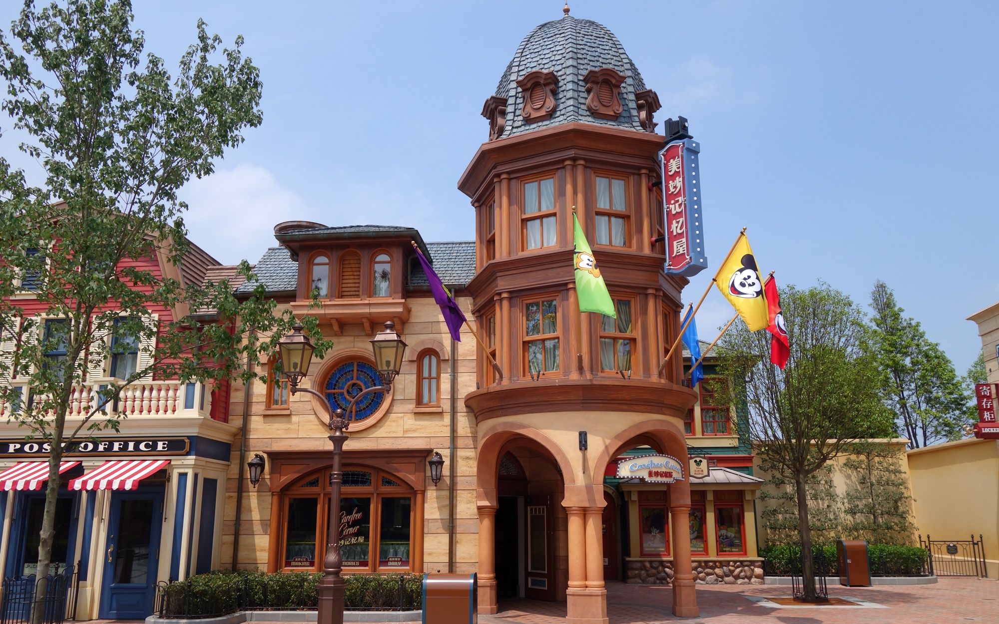 Cong vien Disney Thuong Hai anh 11