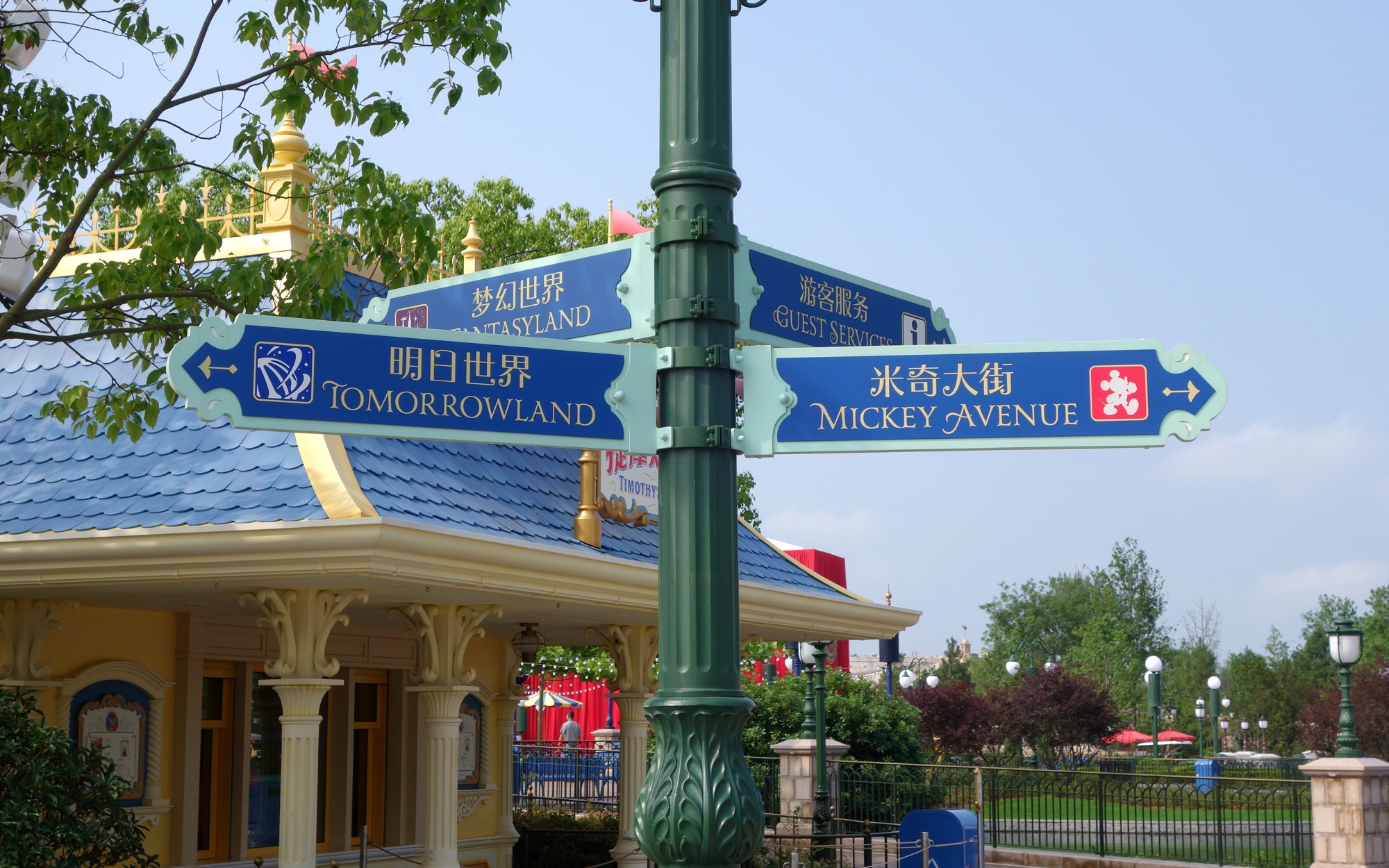 Cong vien Disney Thuong Hai anh 15