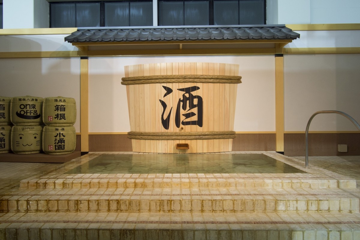 Vì sao nên tắm rượu sake khi tới Nhật? ảnh 1 Vi sao nen tam ruou sake khi toi Nhat? anh 1