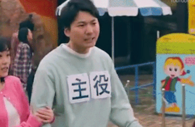 Cong vien Nhat cho khach lam anh hung cuu my nhan hinh anh