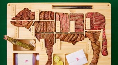 Hop com thit bo 2.800 USD o Nhat hinh anh