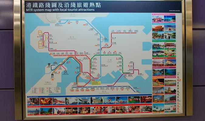 Tau dien ngam MRT o Hong Kong anh 3