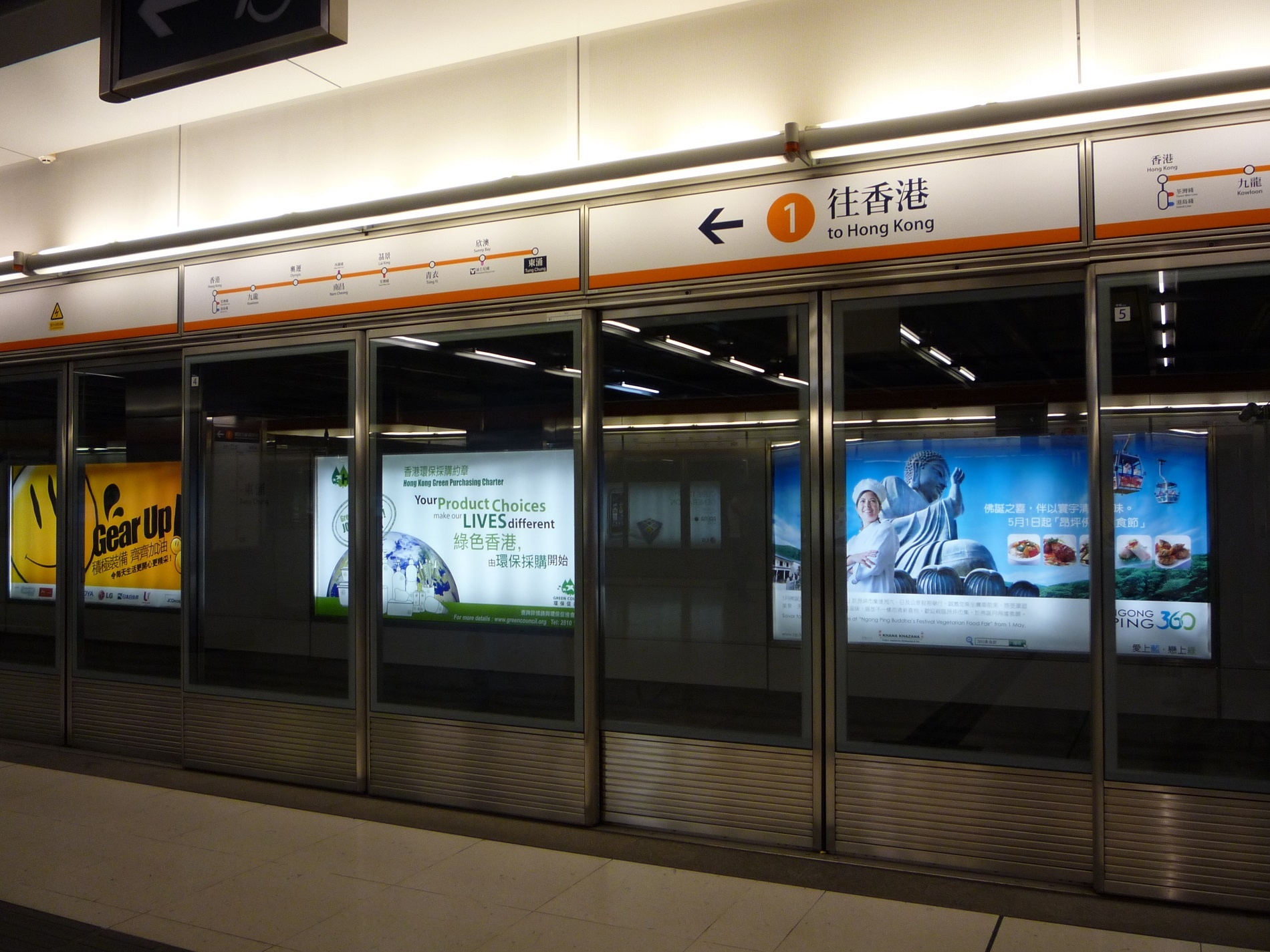 Tau dien ngam MRT o Hong Kong anh 4
