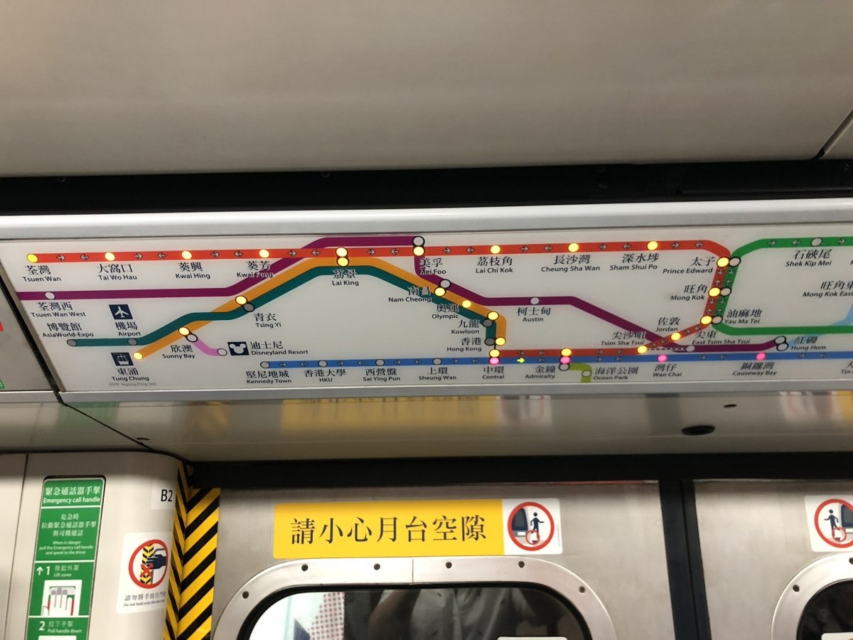 Tau dien ngam MRT o Hong Kong anh 6