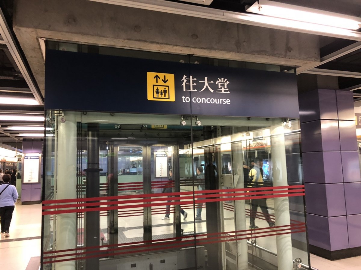 Tau dien ngam MRT o Hong Kong anh 8