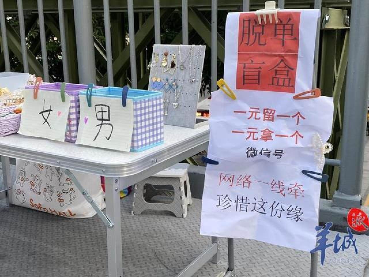 hop mu hen ho tai Trung Quoc anh 4