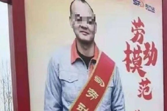 Tranh cai viec nhan vien duoc vinh danh vi lam 12 tieng/ngay hinh anh