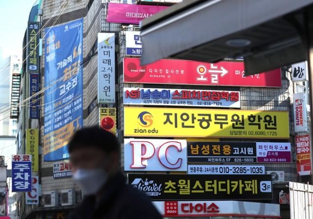 nguoi tre Han Quoc anh 1