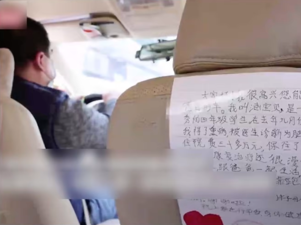 cha lam tai xe nuoi con benh nao anh 1