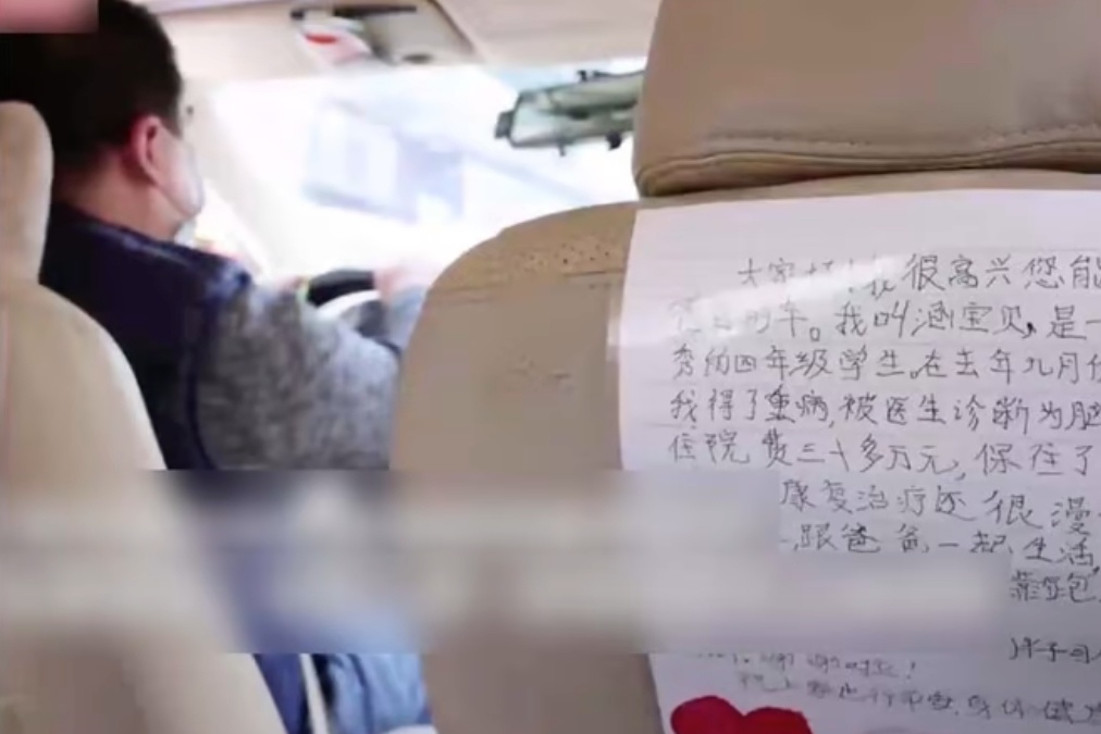 'Xin hay danh gia tot cho nguoi tai xe mum mim nay' hinh anh