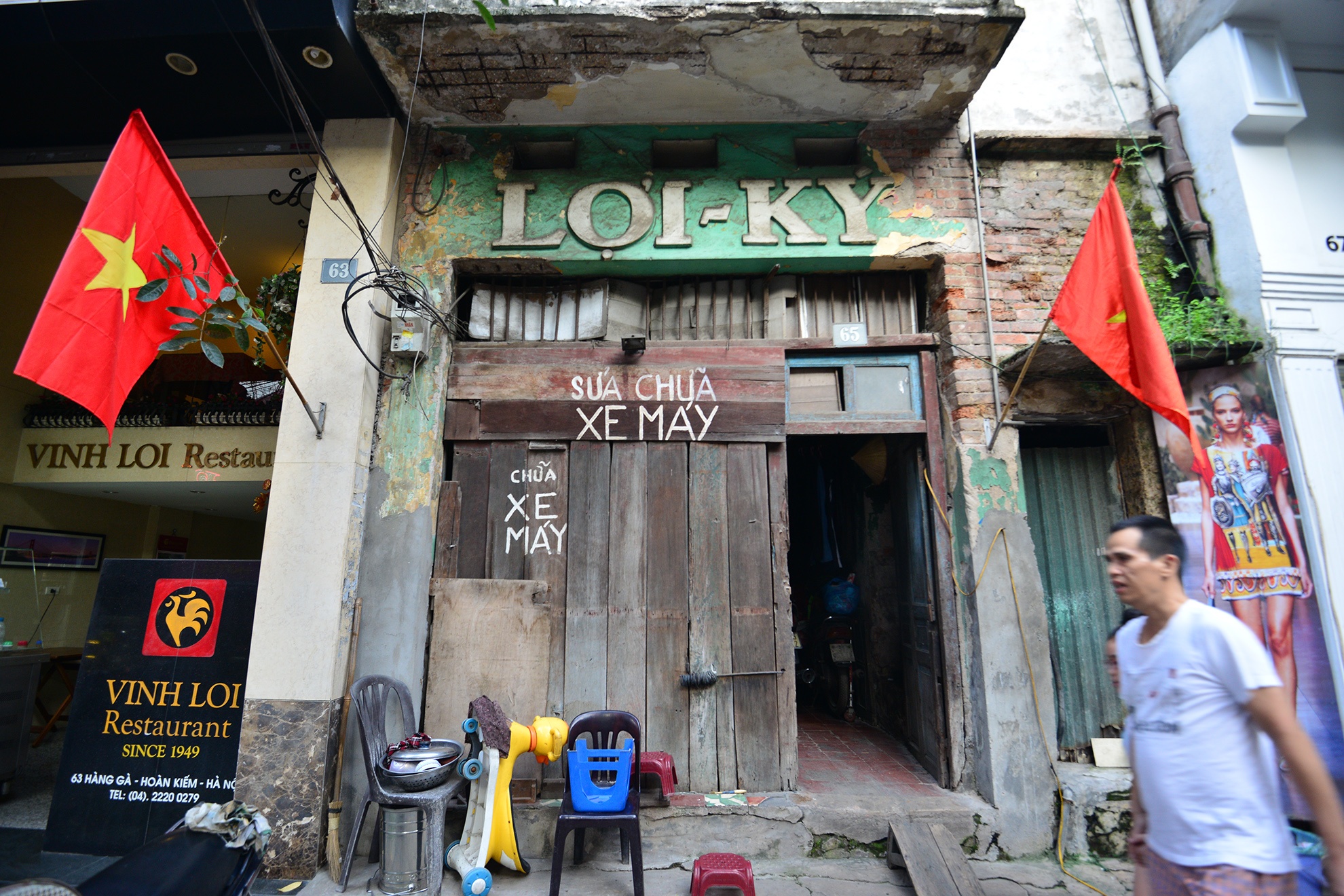 Một biển quảng cáo trên phố hàng Hòm, người chủ cho biết, trước kia phố có tên là Thi Sinh, nhà ông 70 năm đã có tấm biển này.