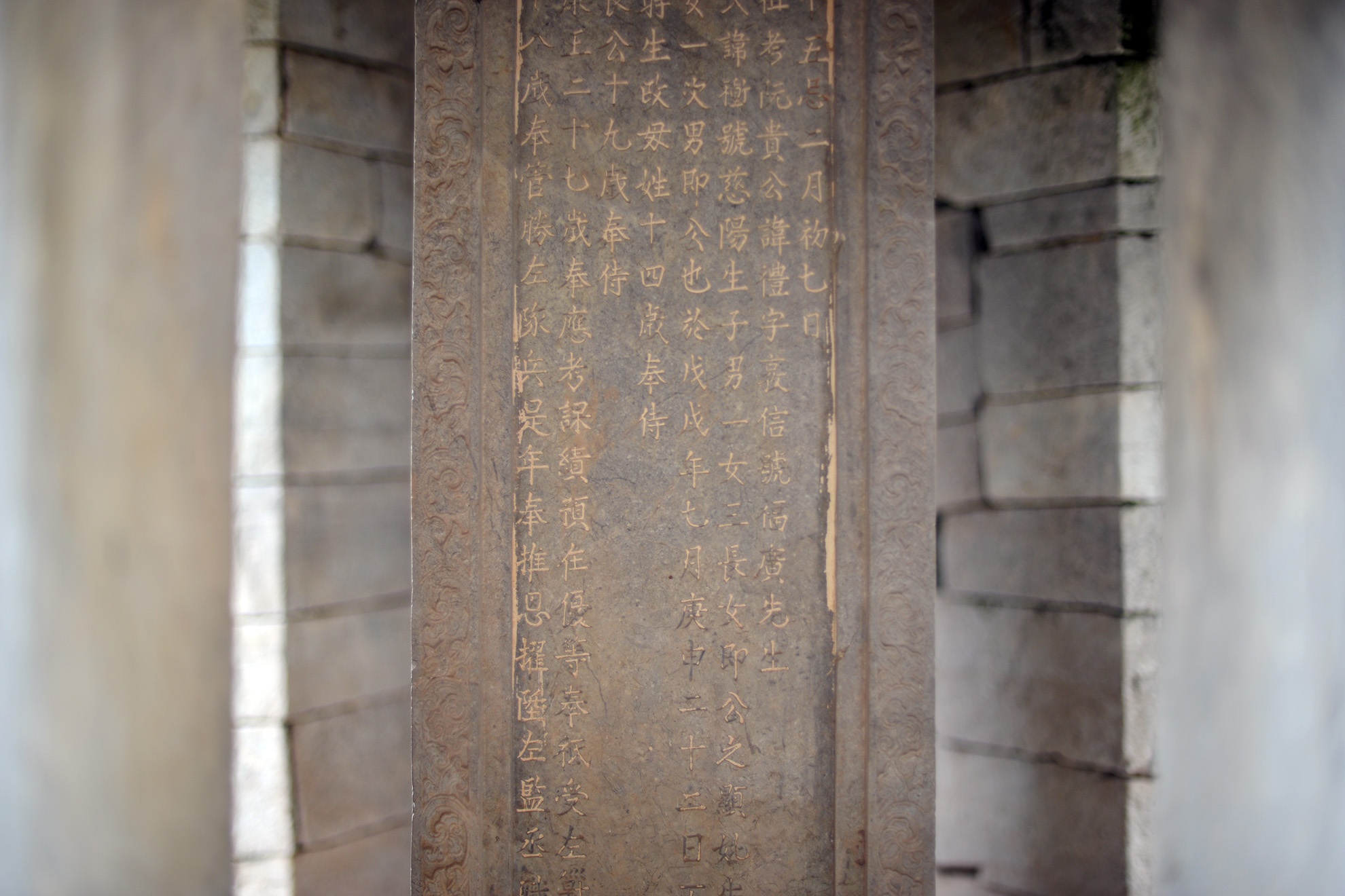  Theo ông Phạm Đình Hựu, năm 1963, Bộ văn hóa về đây xếp hạng, lăng đá Quận công Phạm Mẫn Trực xếp thứ 29 trong tổng số 1.700 di sản của cả nước. Tại lăng đá này, có rất nhiều họa tiết tinh xảo như bia đá, khu vực thắp hương.