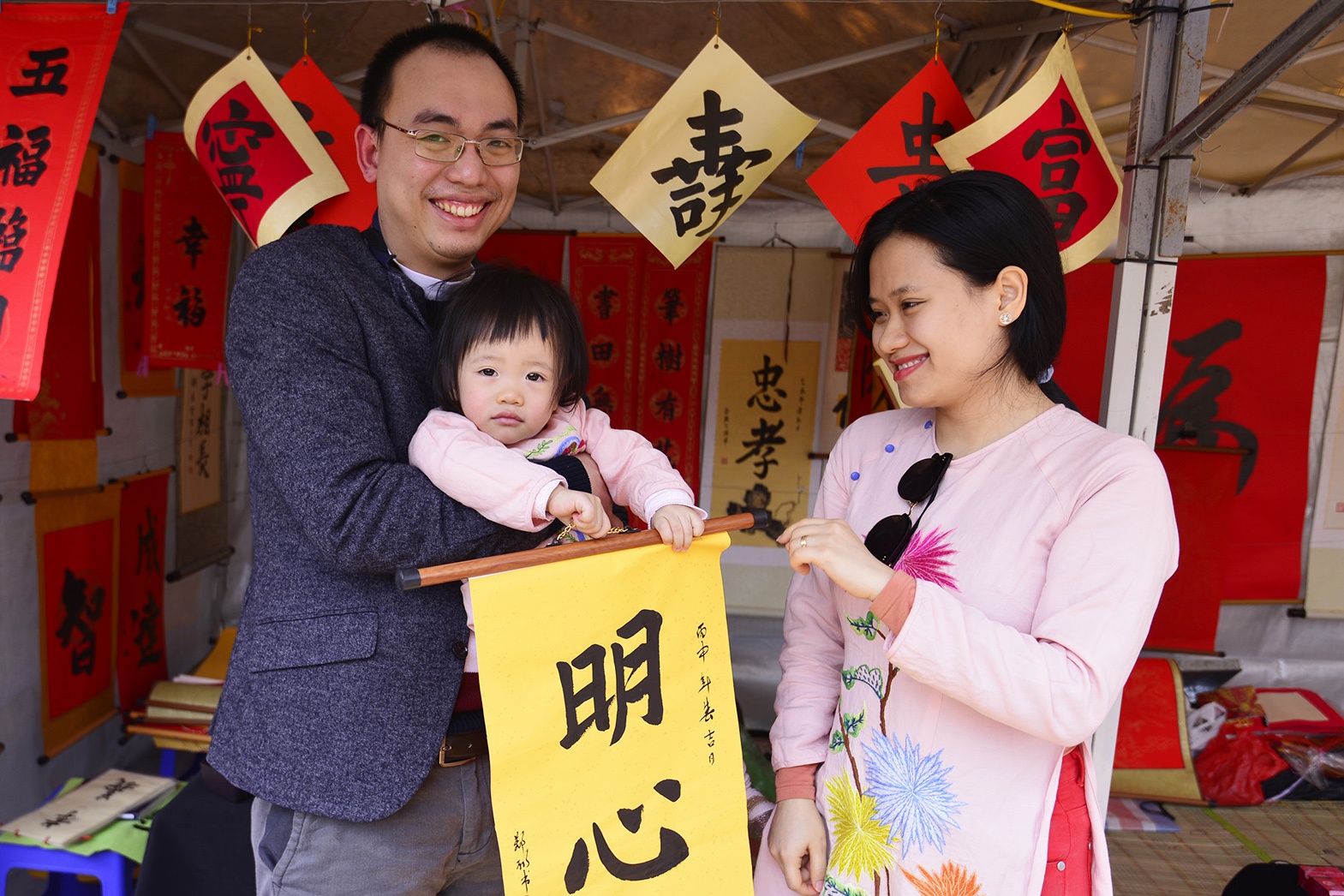 Nhon nhip xin chu dau nam moi hinh anh