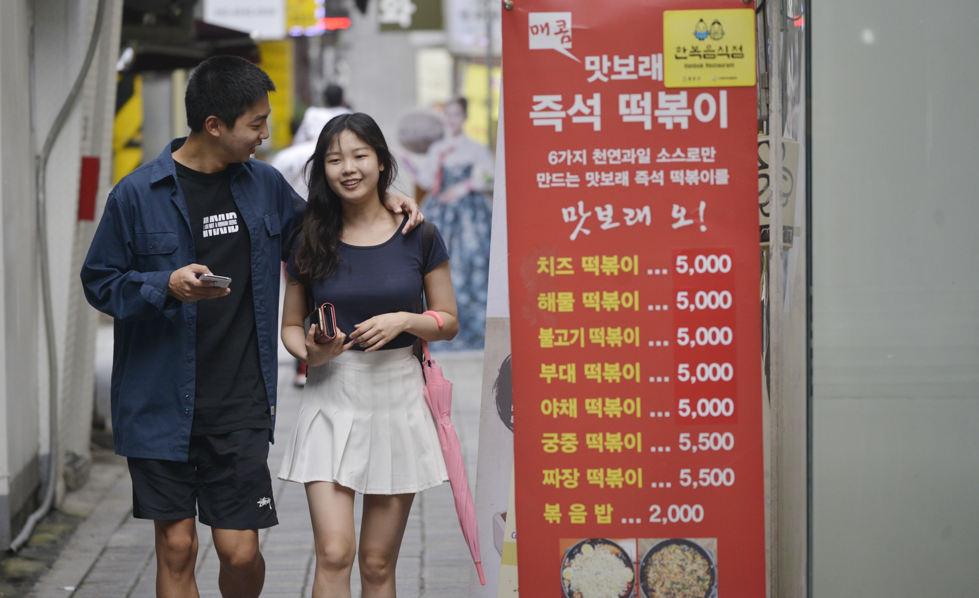 Khu pho di bo hut khach du lich o Seoul hinh anh