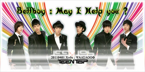 Năm 2011, Teen Top lừa cho các fan tin sái cổ vào tấm ảnh concept trở lại. Trong hình, các chàng trai mặc áo vest lịch sự, hóa thân thành 