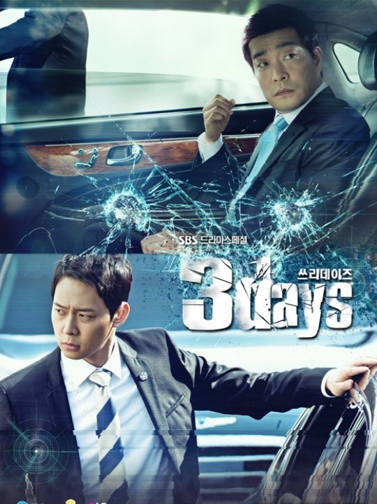 Three Days xoay quanh chủ đề chính trị, âm mưu và hành động. Ảnh: koreandrama