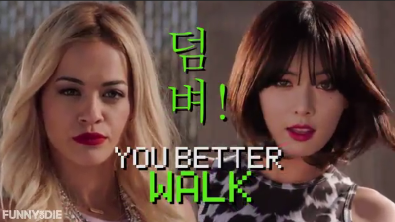 Girl You Better Walk - HyunA & Rita Ora hinh anh