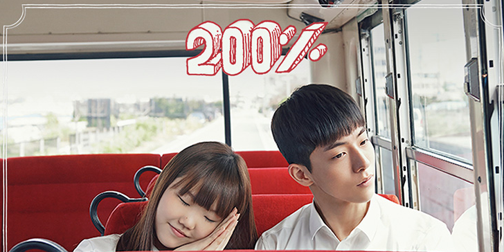 200% - Akdong Musician hinh anh