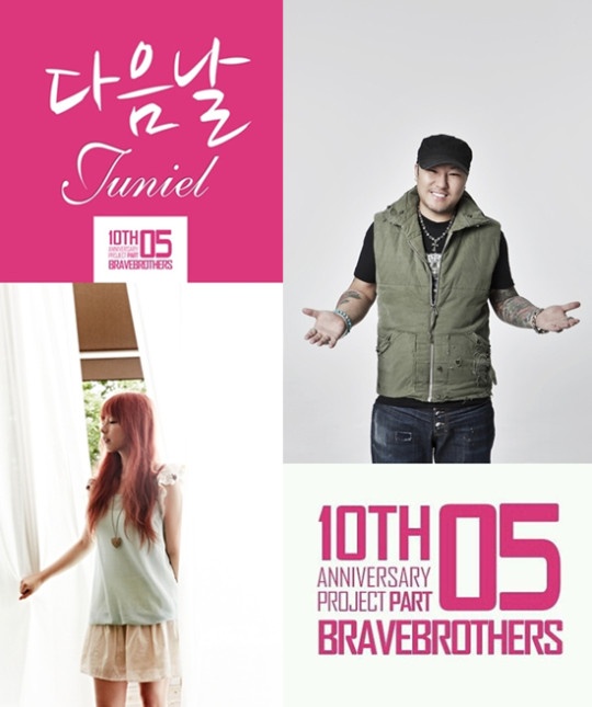 Juniel là người thứ 5 góp mặt trong dự án kỷ niệm 10 năm của Brave Brothers, sau