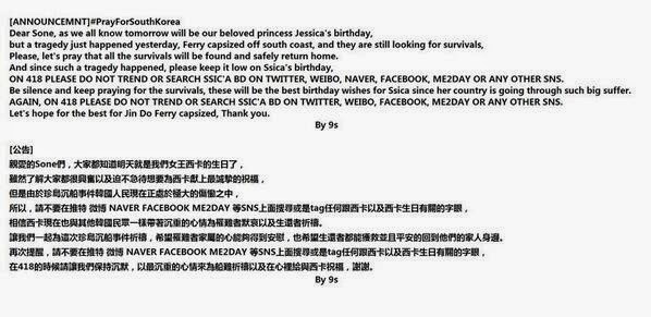 Thông báo kêu gọi cộng đồng Sones hạn chế hoạt động chúc mừng. Ảnh: Dkpopnews