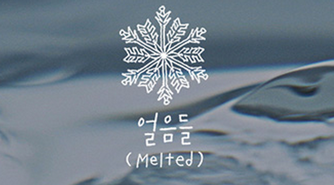 Melted MV - Akdong Musician hinh anh