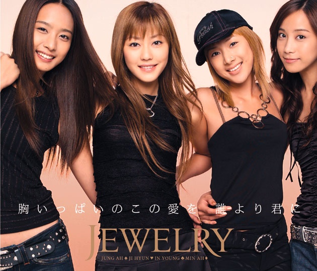 Đội hình thời đỉnh cao One More Time của Jewelry. Ảnh: daum